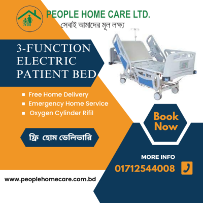 3-Function-Electric-Patient Bed-Price in BD