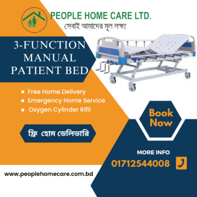 3-Function-Manual-Patient Bed-Price-in-BD