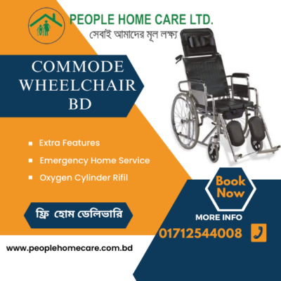 Best Commode Wheelchair price in BD