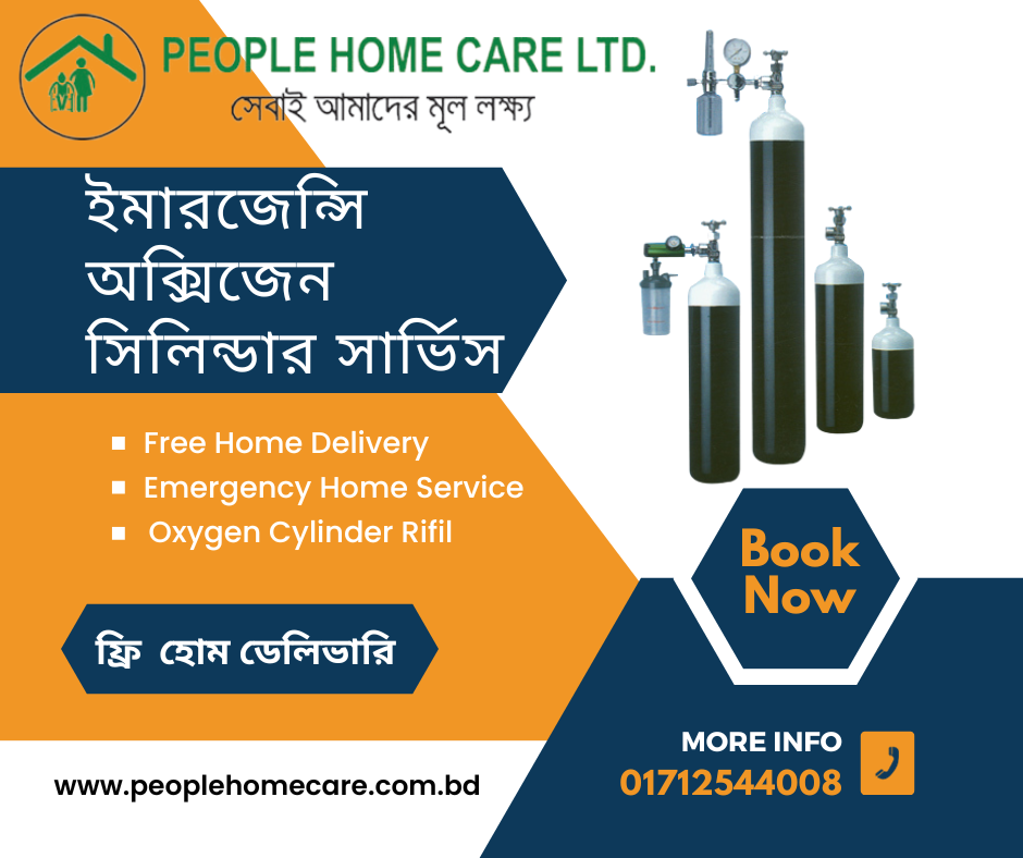 Oxygen Cylinder Price 2023