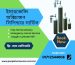 Oxygen Cylinder BD