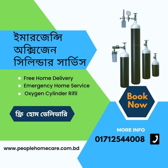 Oxygen Cylinder BD