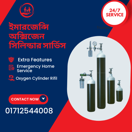Oxygen-Cylinder-Home Service-BD