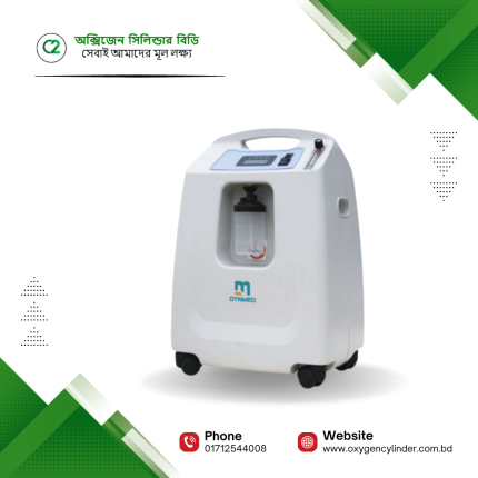 DYNMED 5L Classical Series Oxygen Concentrator Price in Bangladesh