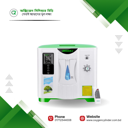 Dedakj DE-2A Double Inhalation Oxygen Concentrator Price in Bangladesh