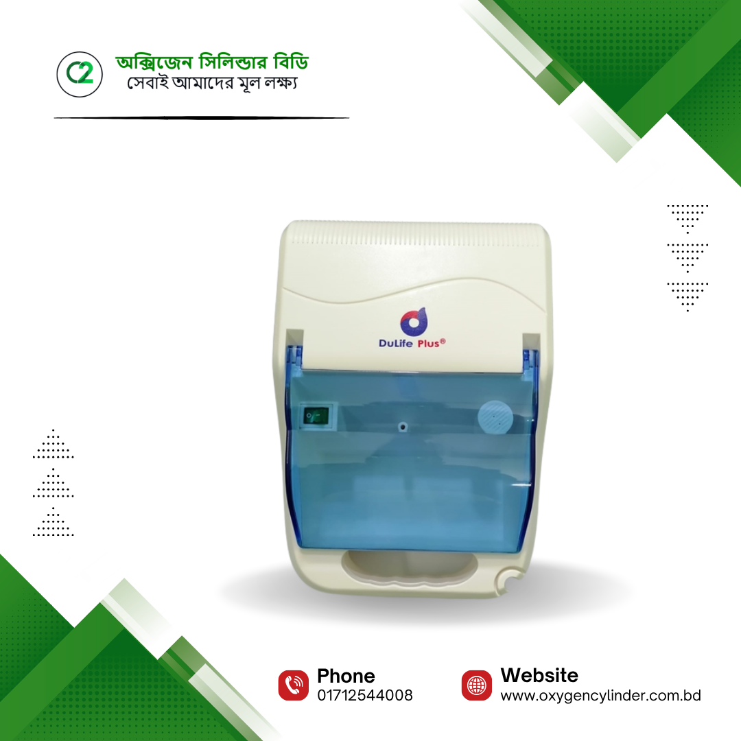 Dulife Plus Portable Nebulizer Machine Dulife Plus Portable Nebulizer Machine - Image 1