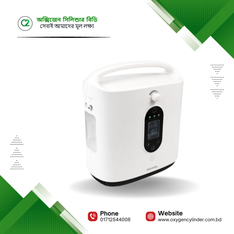 KSM-2N Portable Oxygen Concentrator Price in Bangladesh