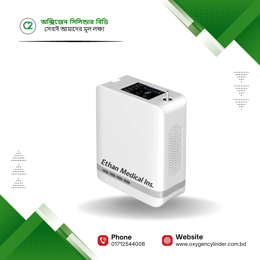 Keben KPC-8 Portable Oxygen Concentrator Price in Bangladesh Keben KPC-8 Portable Oxygen Concentrator Price in Bangladesh
