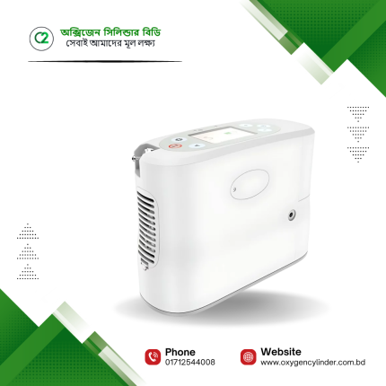 Kingon P2 Portable Oxygen Concentrator Price in Bangladesh