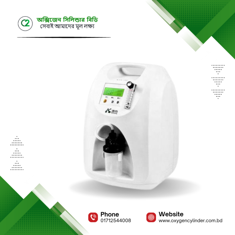 Konsung KSN-5 5L Portable Oxygen Concentrator Price in Bangladesh