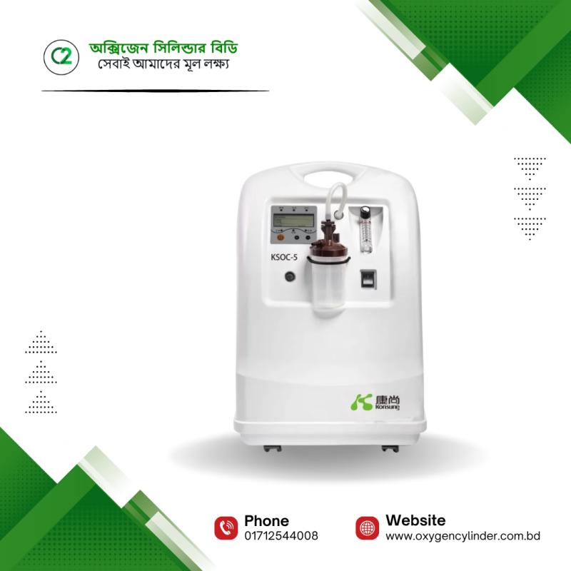 Konsung KSOC-5 1-5L Oxygen Concentrator Price in Bangladesh
