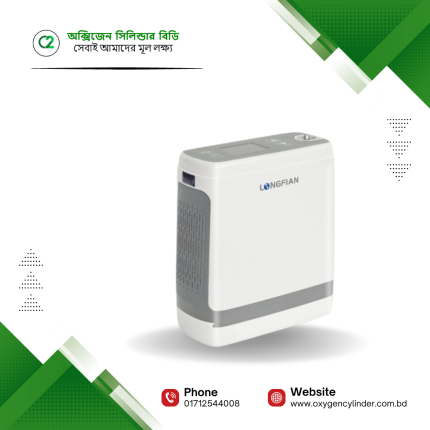 Longfian JAY-1000P Pulse Oxygen Concentrator Price in Bangladesh