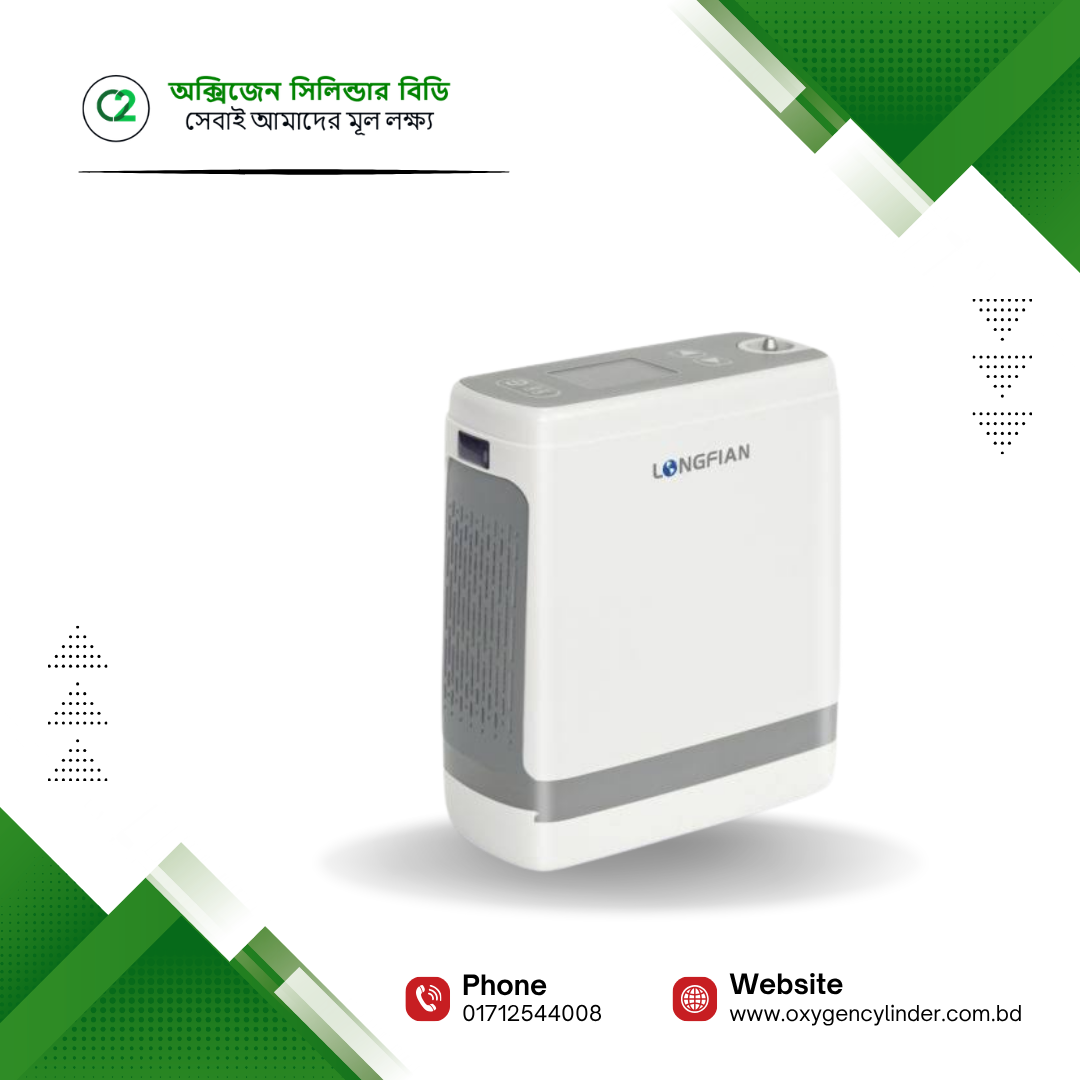 Longfian JAY-1000P Pulse Oxygen Concentrator Price in Bangladesh Longfian JAY-1000P Pulse Oxygen Concentrator Price in Bangladesh