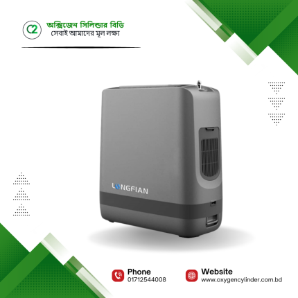 Longfian JAY-1A Portable Oxygen Concentrator Price in Bangladesh