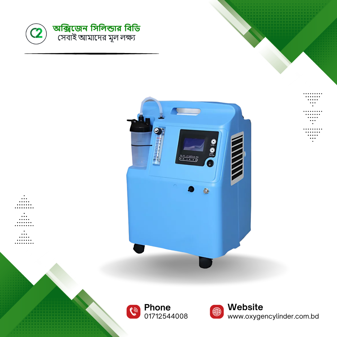 Longfian JAY-5AW Home Care Oxygen Concentrator Price in Bangladesh Longfian JAY-5AW Home Care Oxygen Concentrator Price in Bangladesh