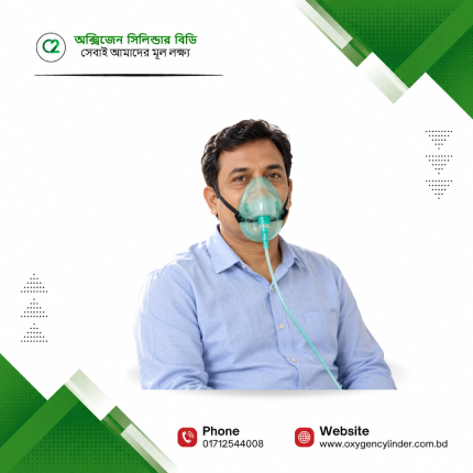Oxygen Mask Price in Bangladesh