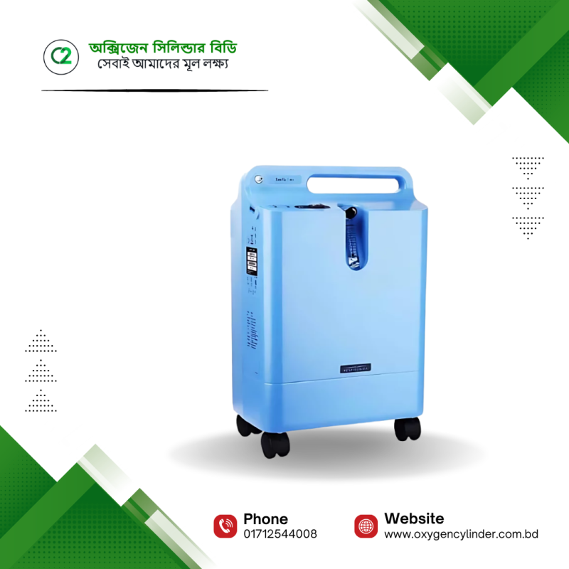 Philips 5L Oxygen Concentrator Price in Bangladesh