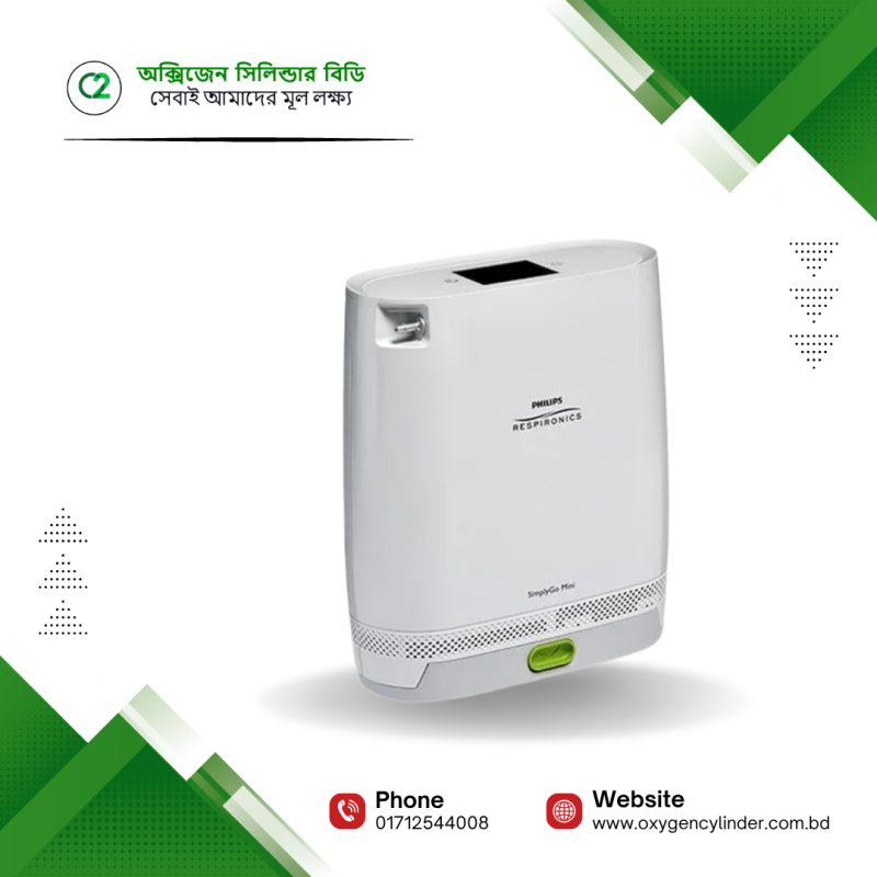 Philips SimplyGo Mini Oxygen Concentrator Price in Bangladesh