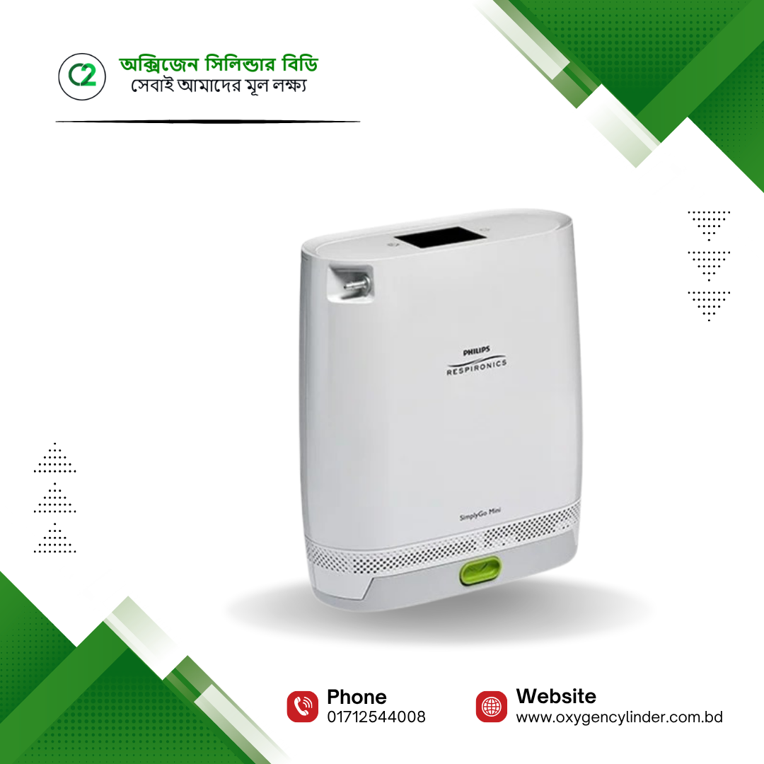 Philips SimplyGo Mini Oxygen Concentrator Price in Bangladesh Philips SimplyGo Mini Oxygen Concentrator Price in Bangladesh