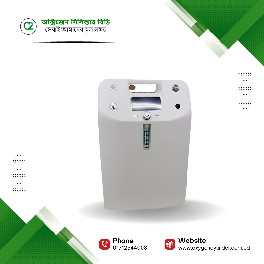 Portable KJR-Y51 5-Liter Oxygen Concentrator Price in Bangladesh Portable KJR-Y51 5-Liter Oxygen Concentrator Price in Bangladesh