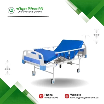 2 Functions Manual Hospital Bed with Mattress Price in Bangladesh