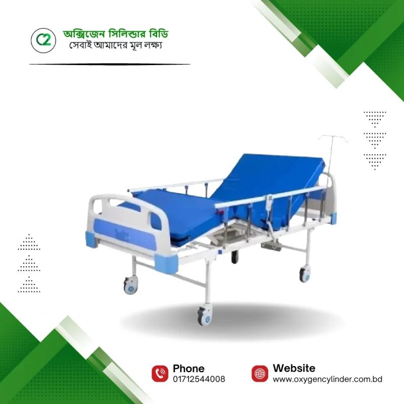 2 Functions Manual Hospital Bed with Mattress Price in Bangladesh