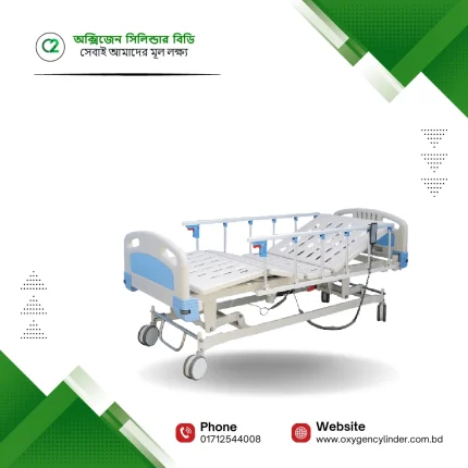 3 Function Electric Hospital Bed with Mattress Price in Bangladesh