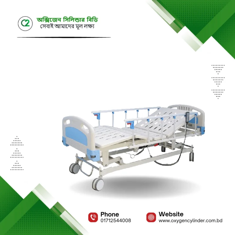 3 Function Electric Hospital Bed with Mattress Price in Bangladesh