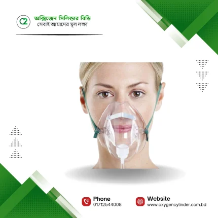 Adult Oxygen Face Mask Price in Bangladesh