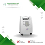 AngelBiss ANGEL-5S 5L Oxygen Concentrator with Nebulizer Price in Bangladesh