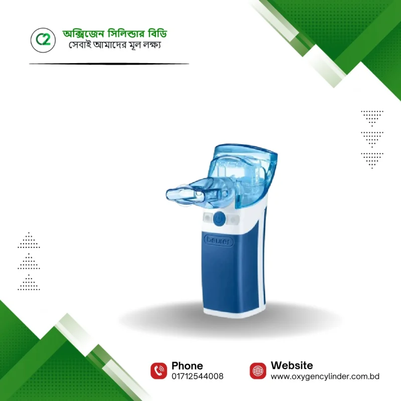 Beurer IH50 Portable Mesh Nebulizer Price in Bangladesh