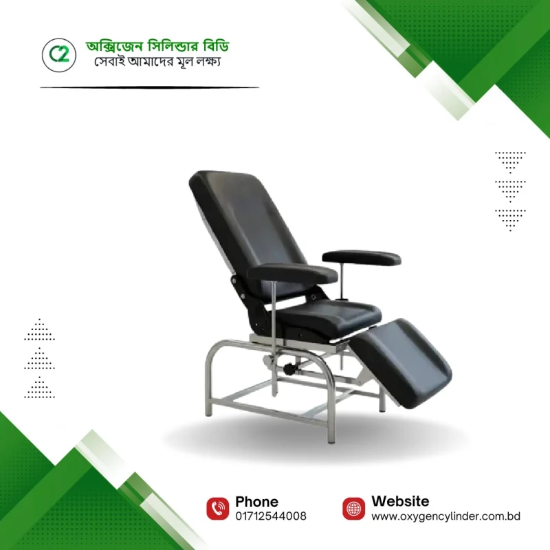 Blood Donor & Blood Collection Chair (Reclining, Stainless Steel Frame) Price in Bangladesh