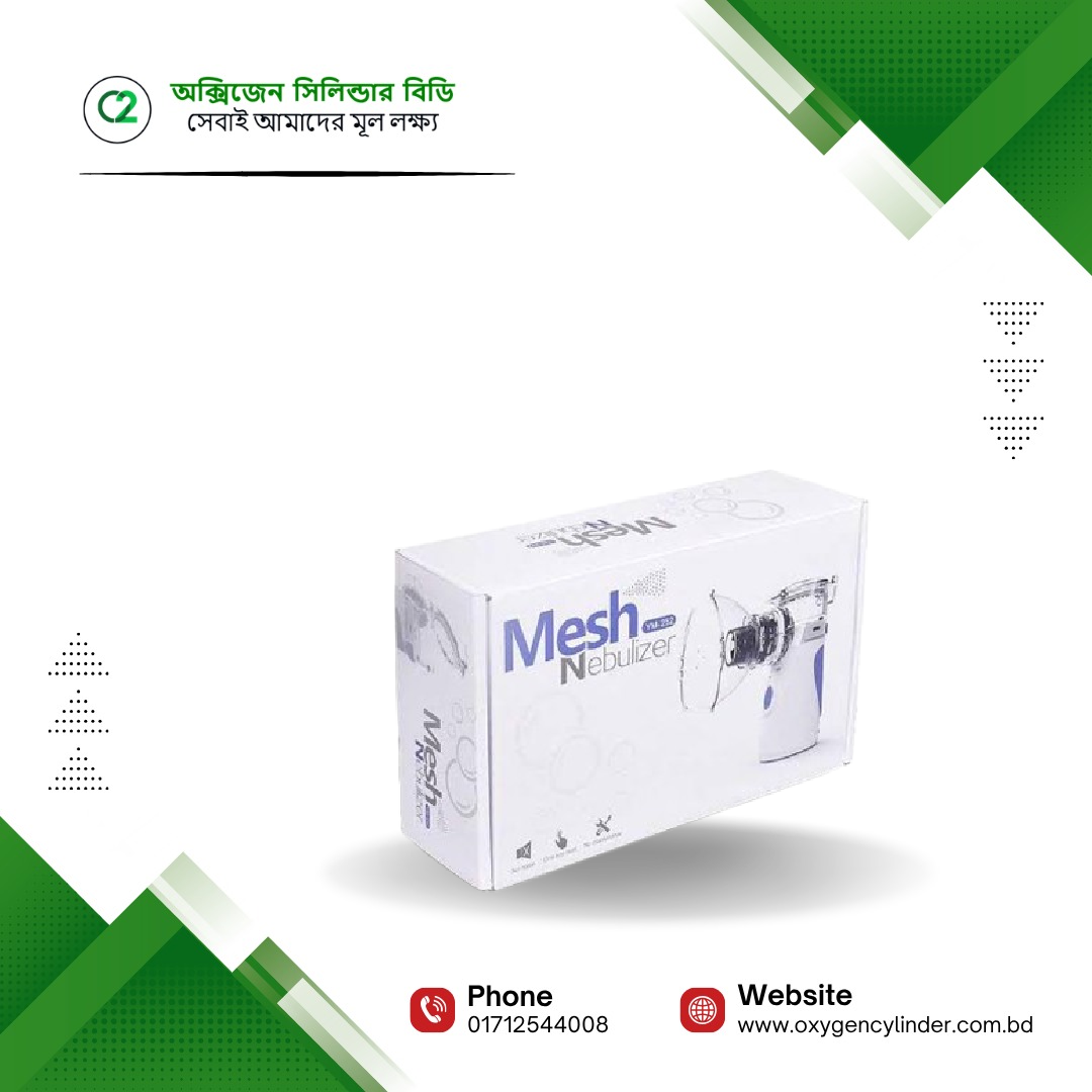 Bravo Portable Mesh Nebulizer Price in Bangladesh Bravo Portable Mesh Nebulizer Price in Bangladesh