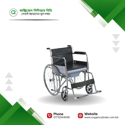 Commode Wheelchair with Slide-Out Tray | Single Seat Price in Bangladesh