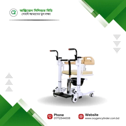Dayang DY01118 Hydraulic Patient Transfer Chair Price in Bangladesh