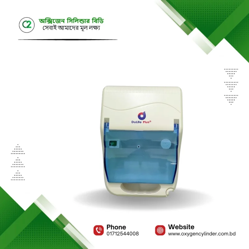Dulife Plus Portable Nebulizer Machine Price in Bangladesh