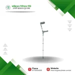 Elbow Crutch Price in Bangladesh | Single Piece Forearm Crutch Height Adjustable Price in Bangladesh