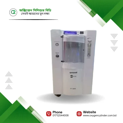 Elite 5L Oxygen Concentrator Price in Bangladesh