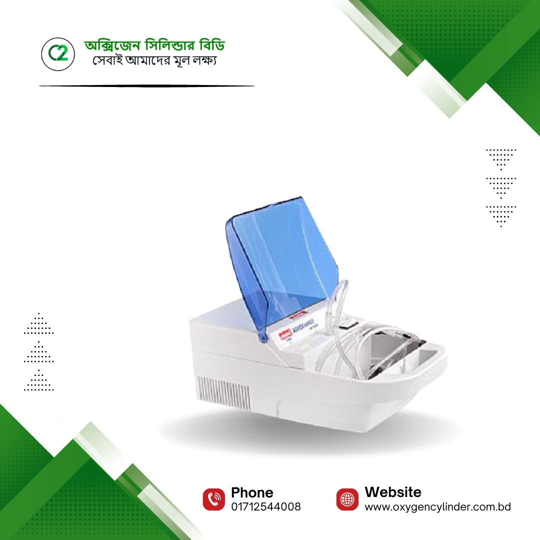 Elite Aero Family Compressed Air Technology Nebulizer Price in Bangladesh Elite Aero Family Compressed Air Technology Nebulizer Price in Bangladesh