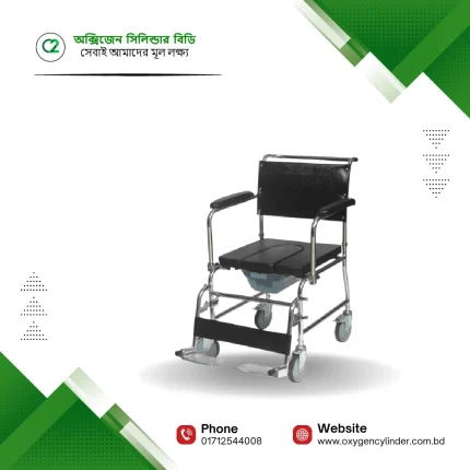 Foldable Shower Commode wheelchair Price in Bangladesh