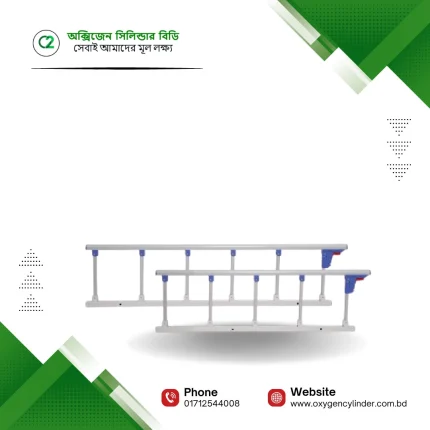 Folding Aluminum Stainless Side Guard Rail for Hospital Beds Price in Bangladesh