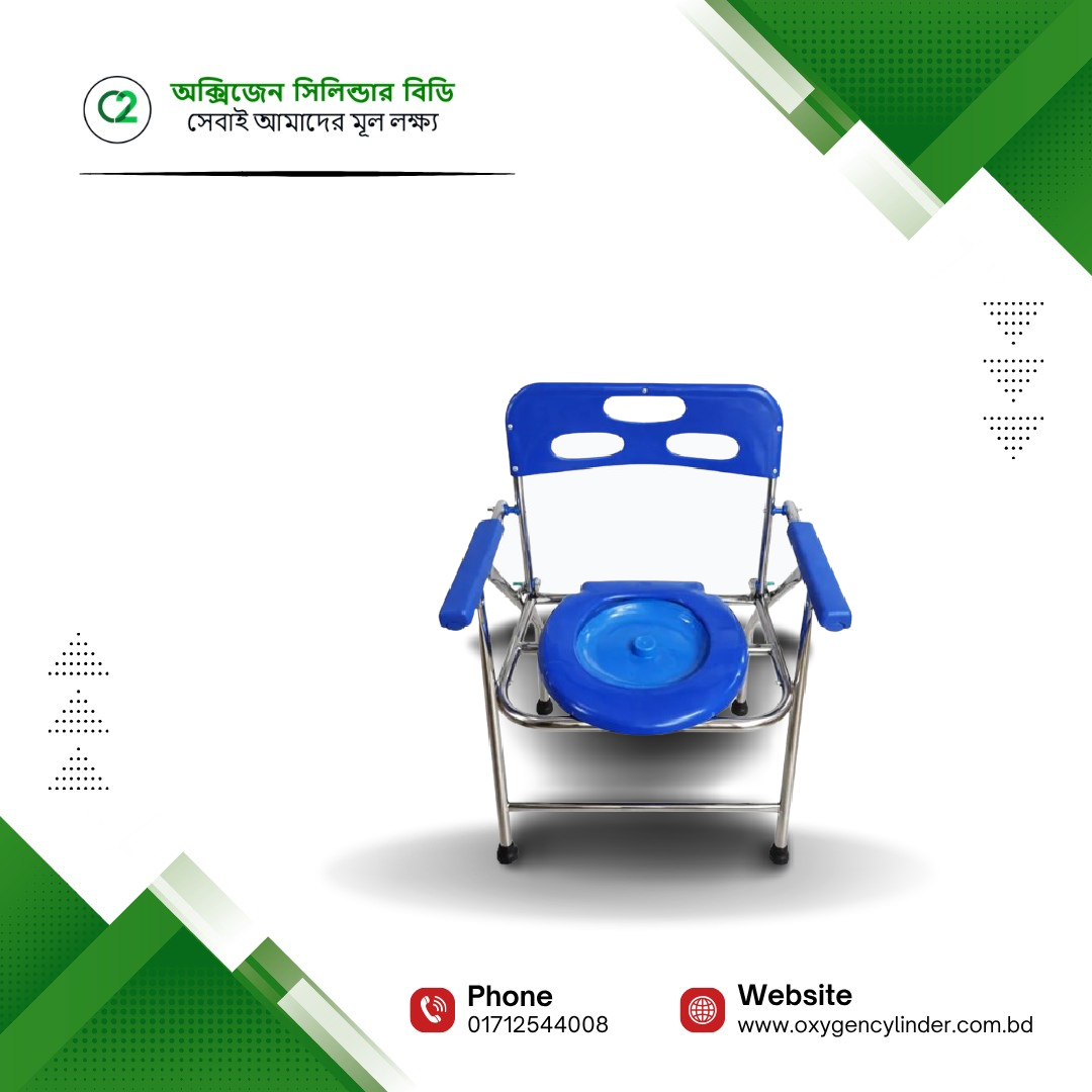 Folding Portable Commode Toilet Chair Price in Bangladesh _ Stainless Steel Folding Portable Commode Toilet Chair Price in Bangladesh | Stainless Steel