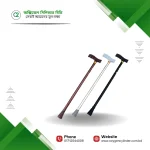 Height Adjustable Aluminium Walking Stick Price in Bangladesh | Hand Stick