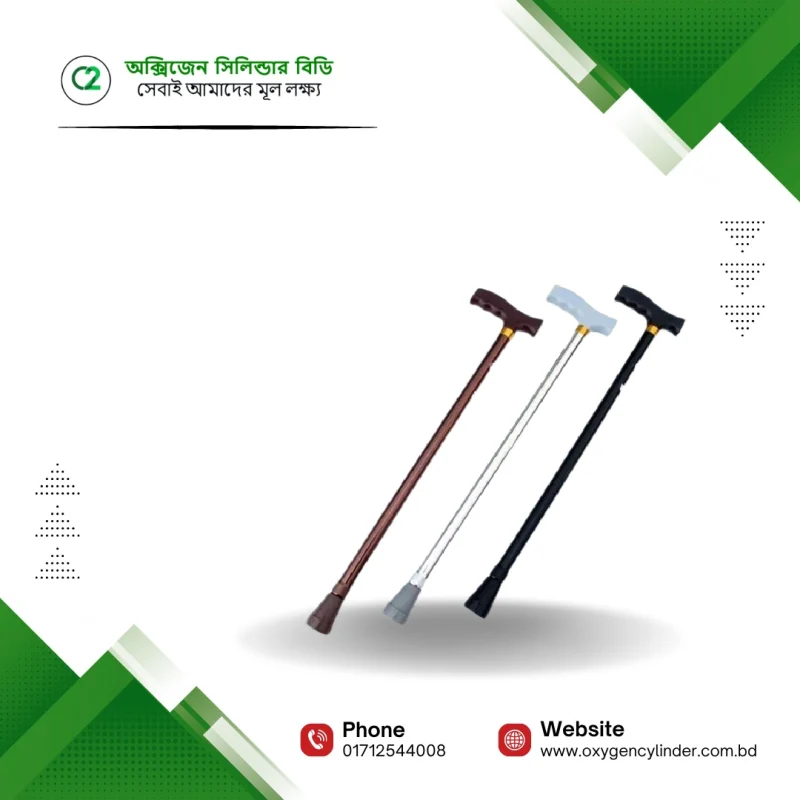 Height Adjustable Aluminium Walking Stick Price in Bangladesh | Hand Stick