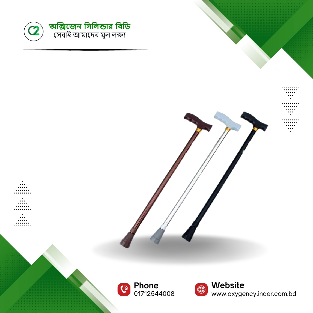 Height Adjustable Aluminium Walking Stick Price in Bangladesh _ Hand Stick Height Adjustable Aluminium Walking Stick Price in Bangladesh | Hand Stick