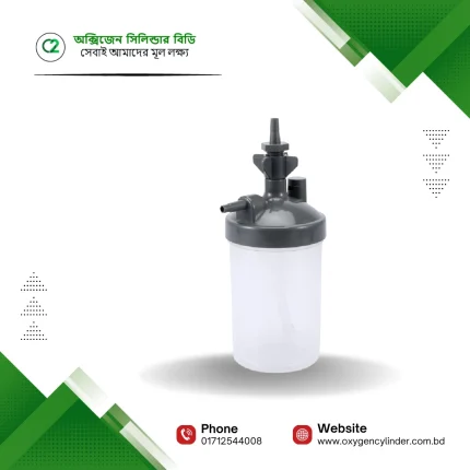Humidifier Bottle for Oxygen Concentrator Price in Bangladesh
