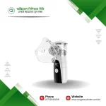 JY-K02 Rechargeable Portable Mesh Nebulizer Price in Bangladesh