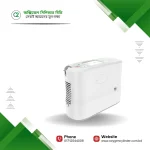 Kingon P2 Portable Rechargeable Oxygen Concentrator Price in Bangladesh