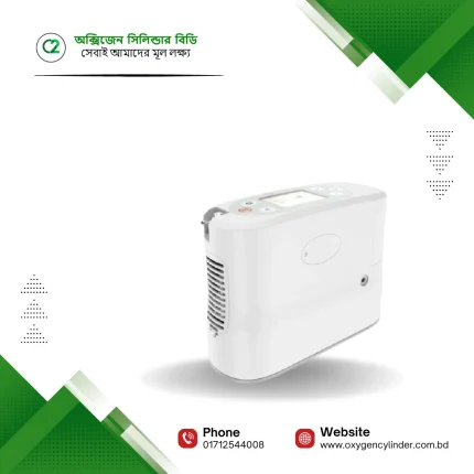 Kingon P2 Portable Rechargeable Oxygen Concentrator Price in Bangladesh