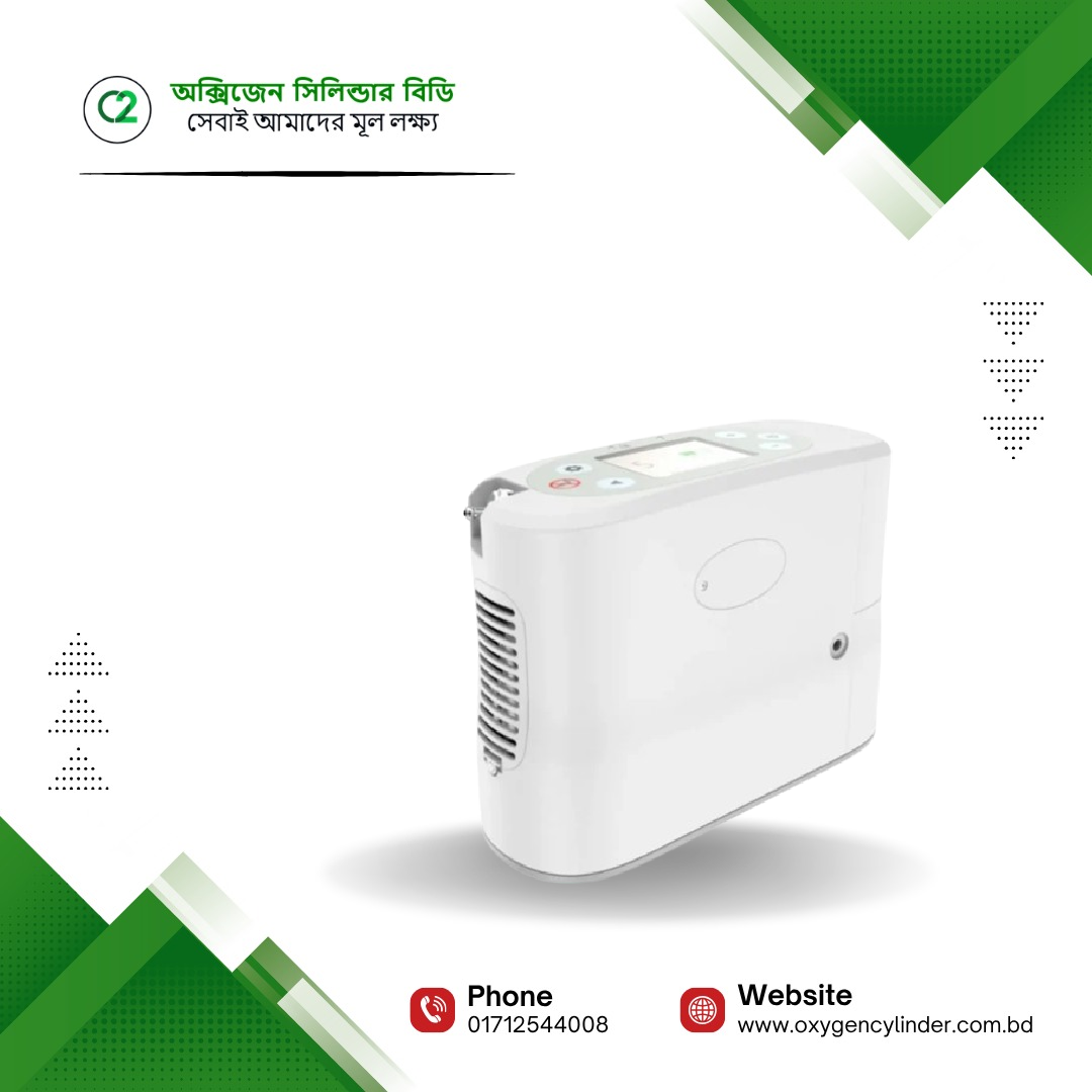 Kingon P2 Portable Rechargeable Oxygen Concentrator Price in Bangladesh Kingon P2 Portable Rechargeable Oxygen Concentrator Price in Bangladesh